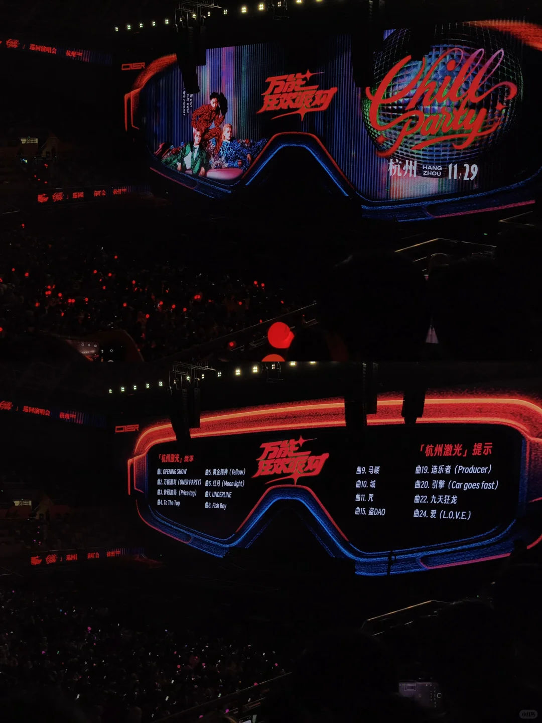 特别快乐的一天🥰