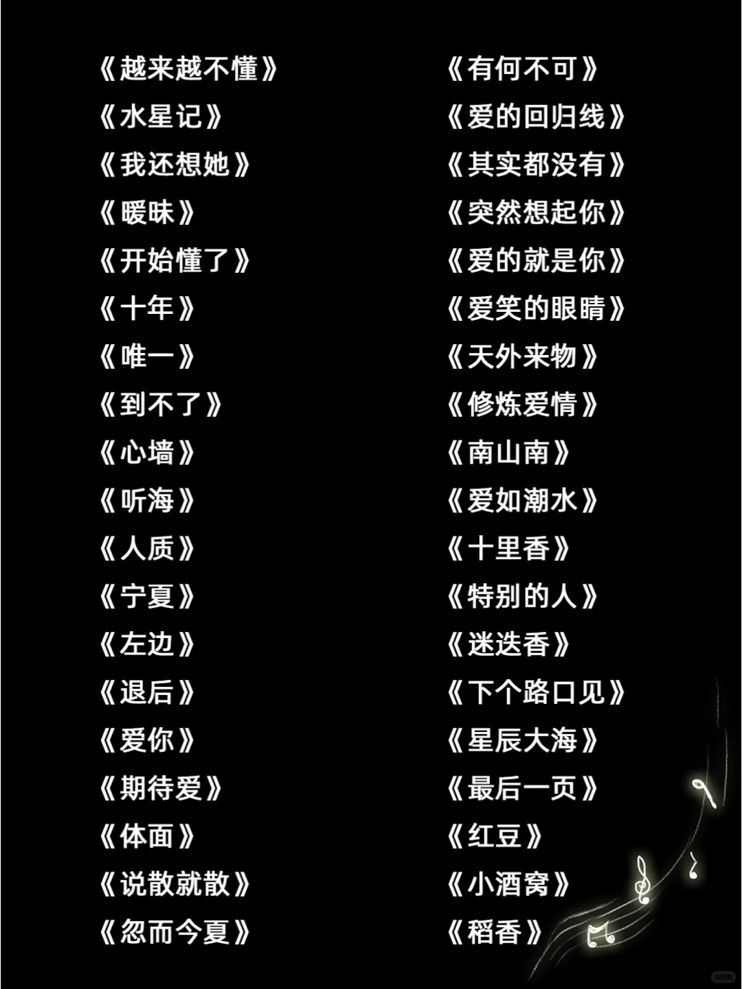 团建去KTV唱什么歌?