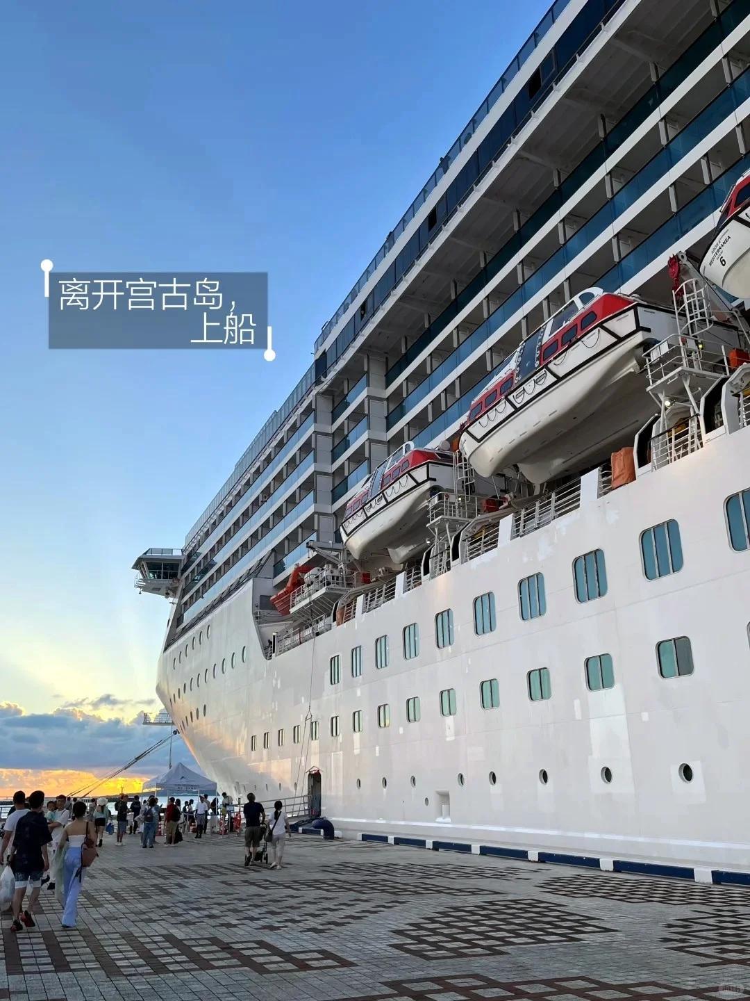 下船就想二刷！爱达地中海号太会玩了