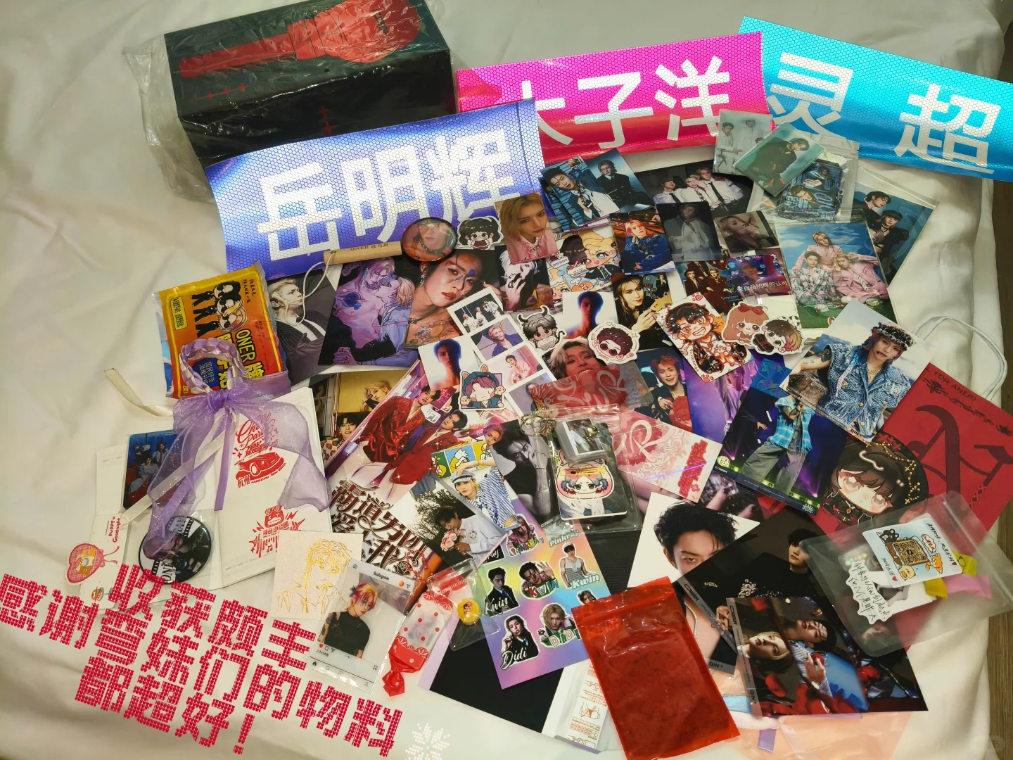 特别快乐的一天🥰