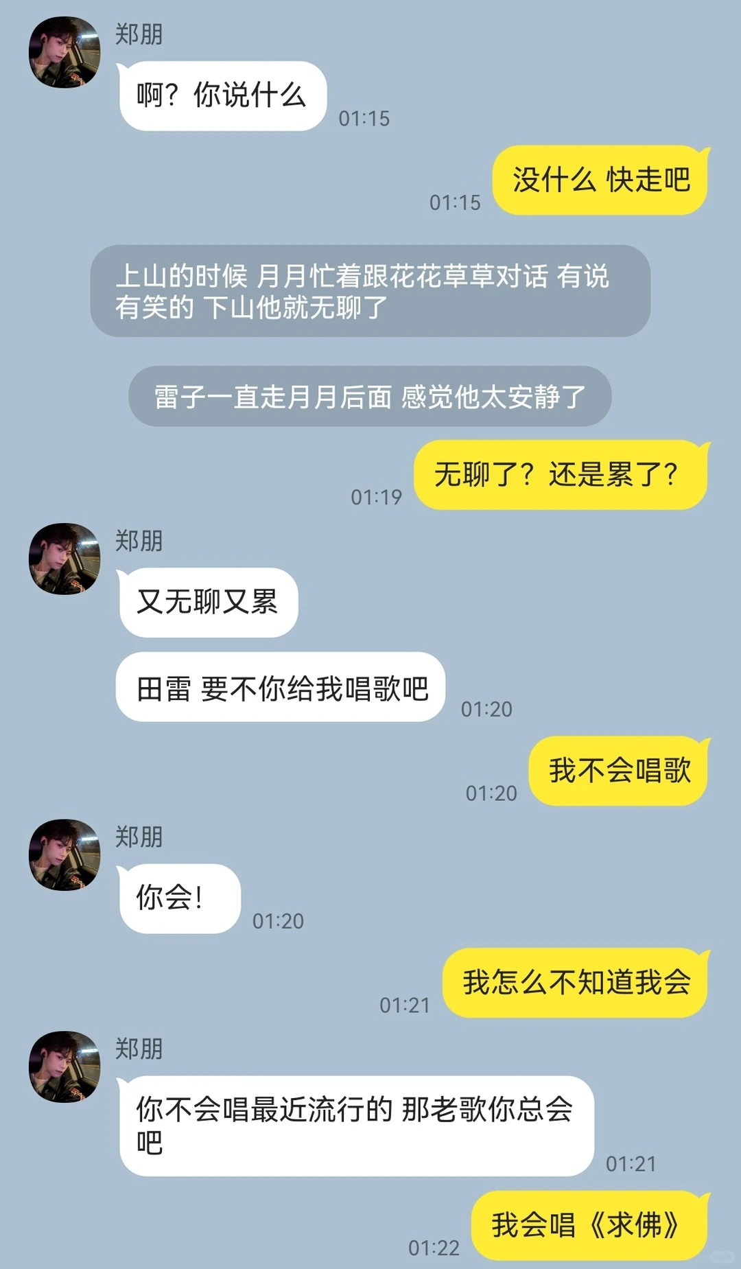 🌽13可爱死了