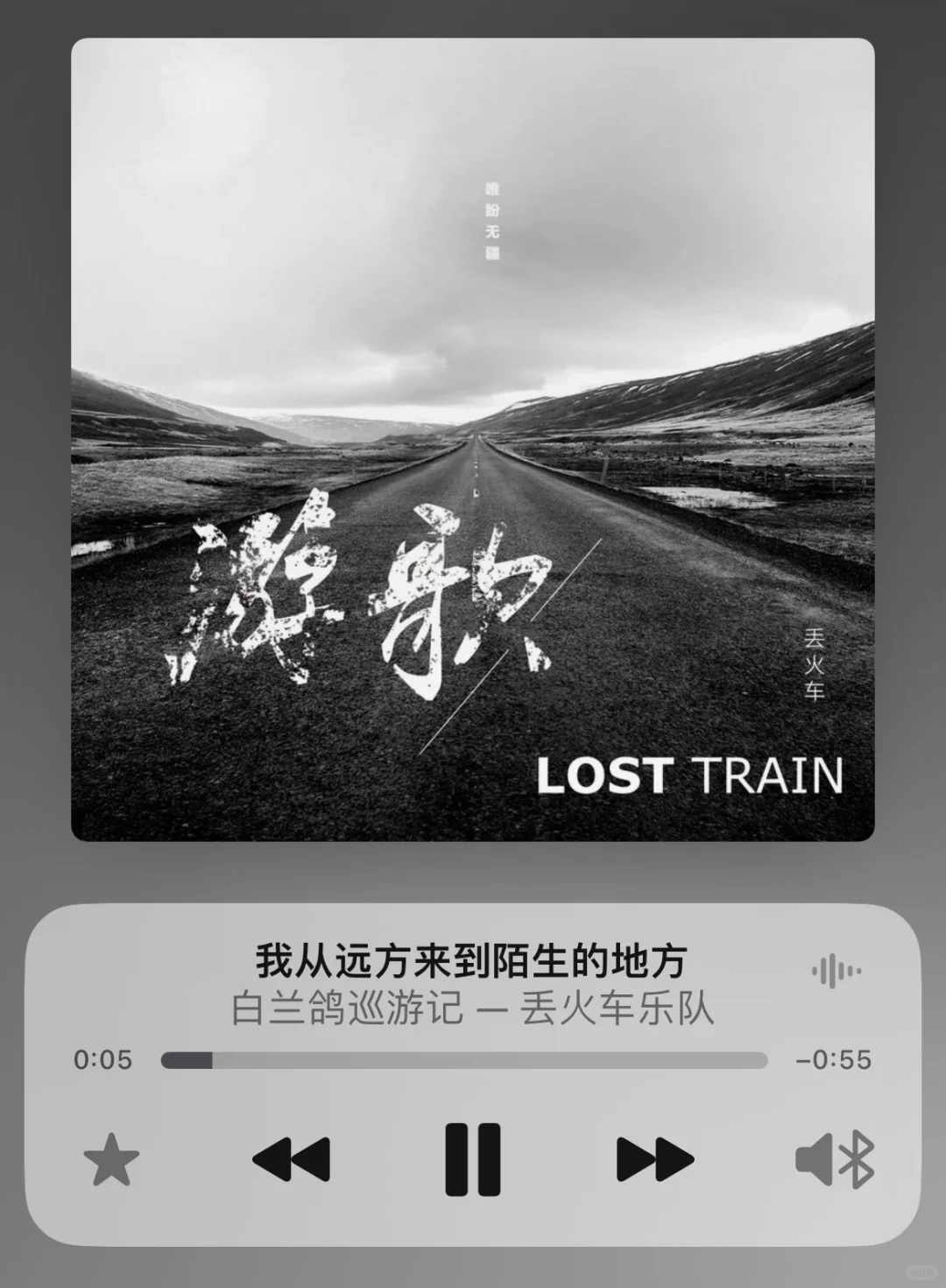 如果 你也听民谣