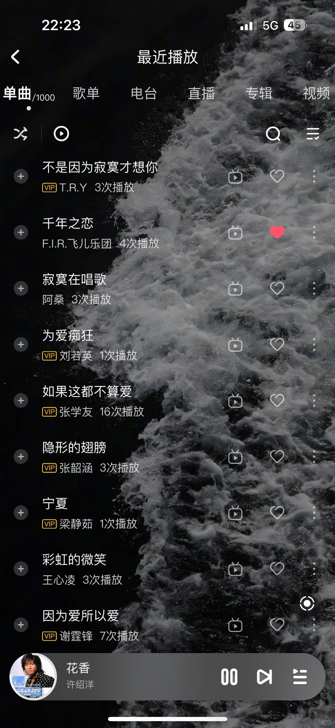 没有被音乐亏待的90后🎵