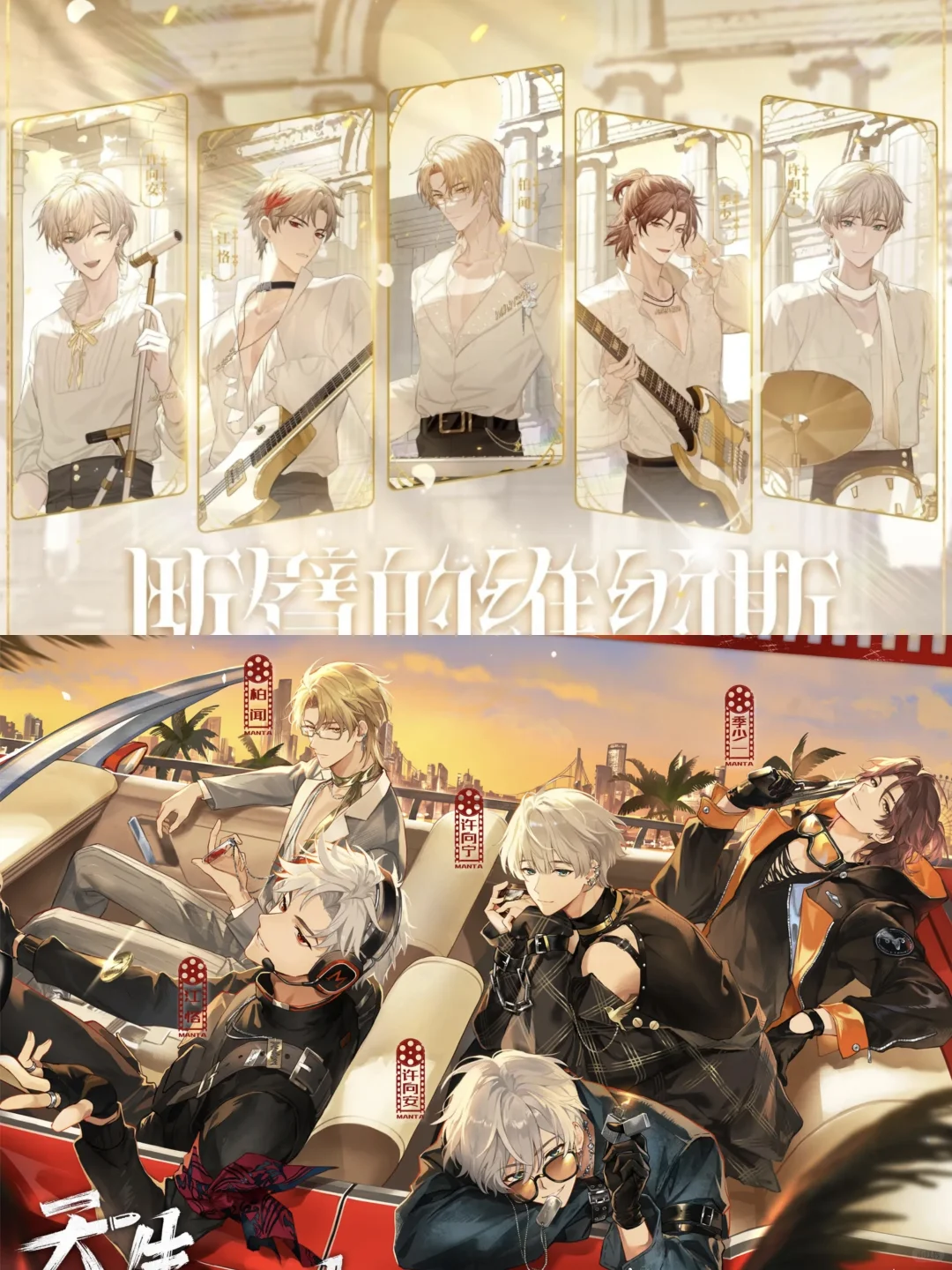 决战镭塔歌曲好听之巅第七轮·胜者组决赛