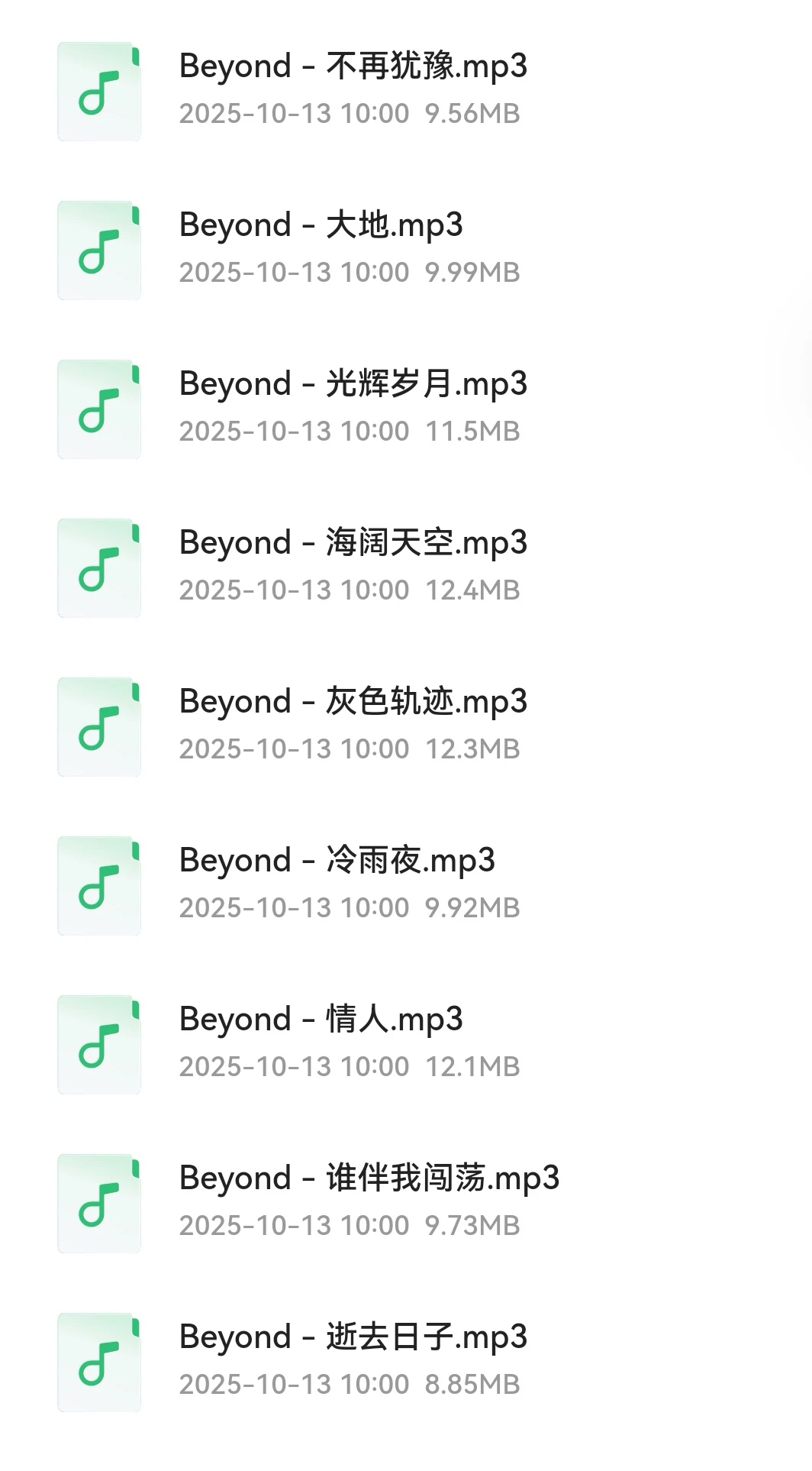 60-90年代经典老歌，我听了20年还在循环