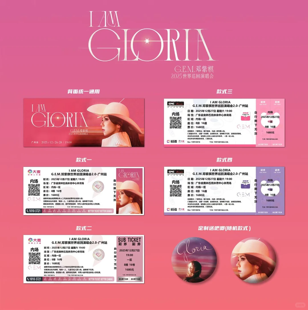 KTV开口封神之多远都要在一起（上）