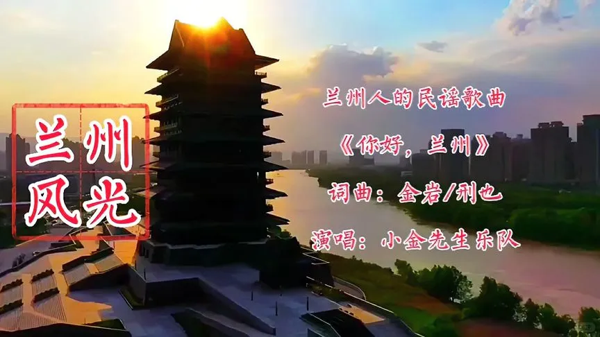 民谣界的朋克,三首歌解码兰州的悲凉与滚烫