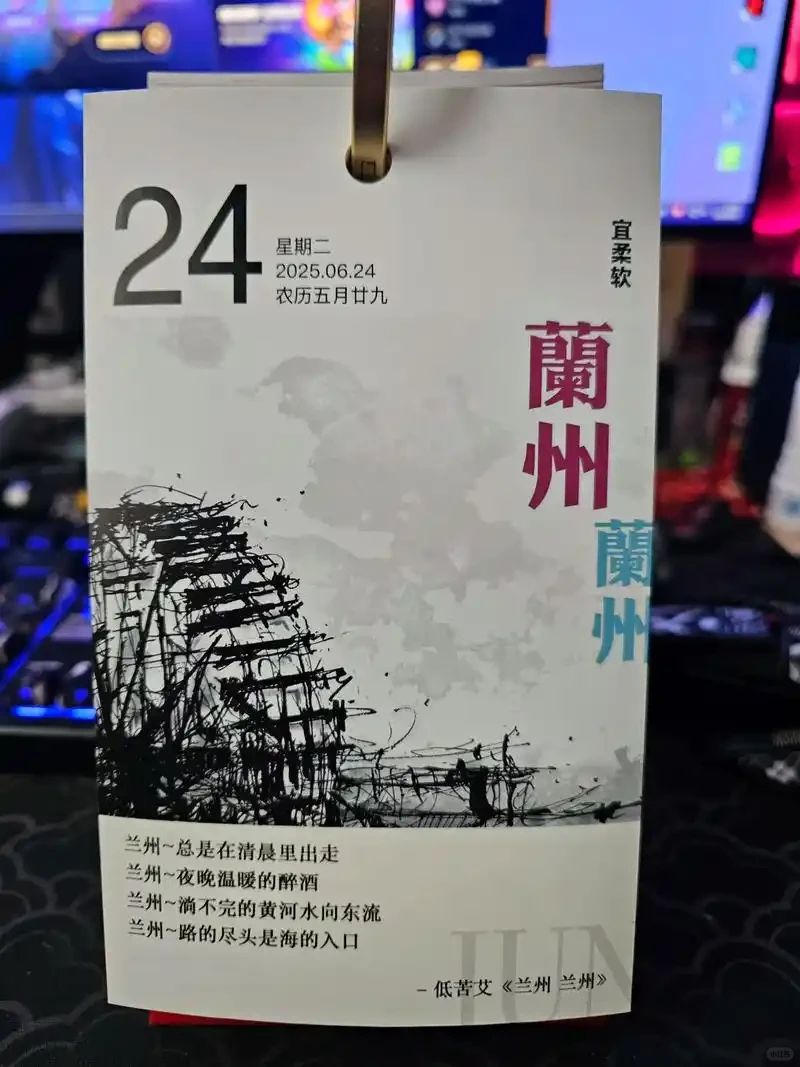 民谣界的朋克,三首歌解码兰州的悲凉与滚烫