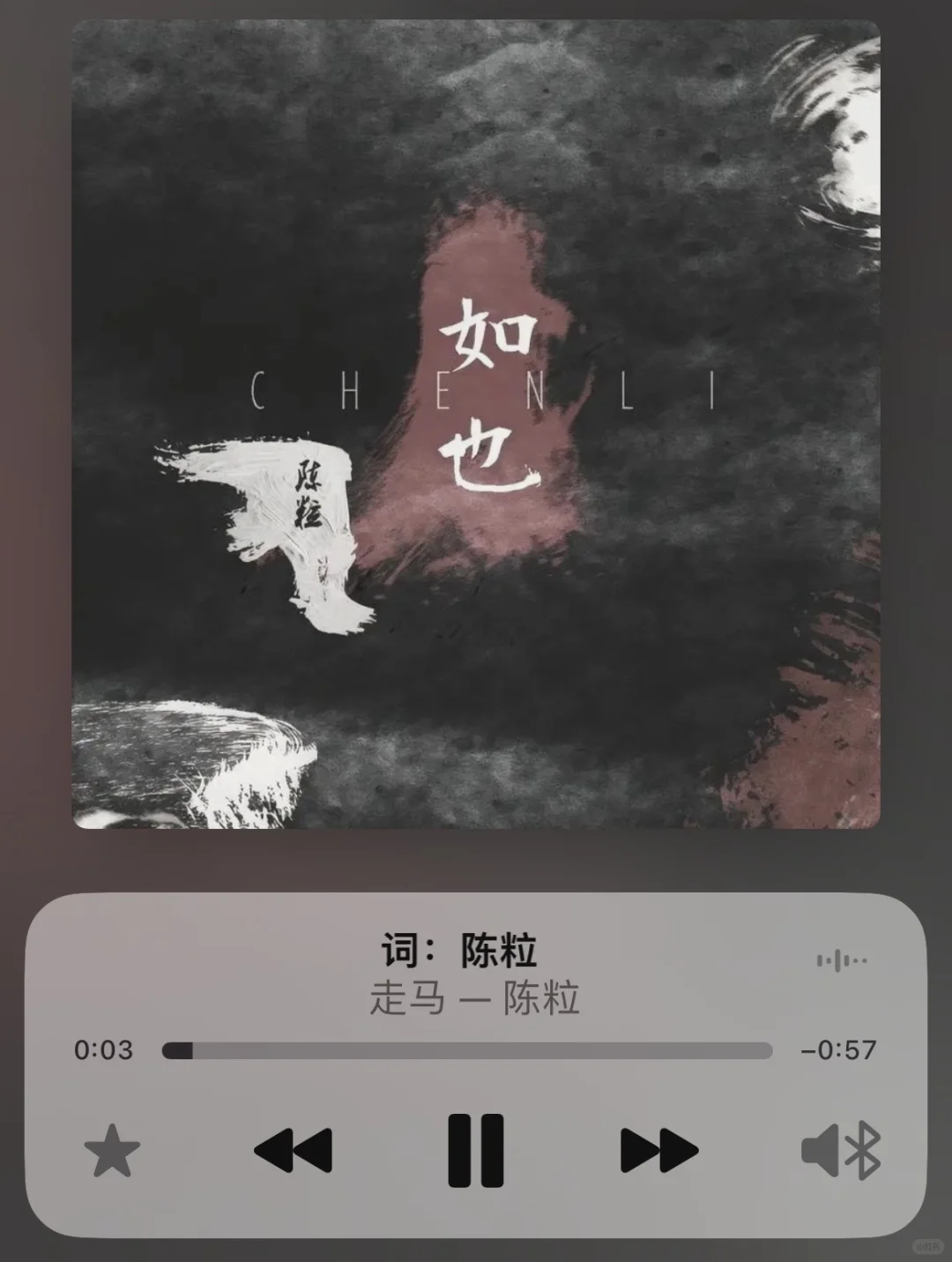 如果 你也听民谣