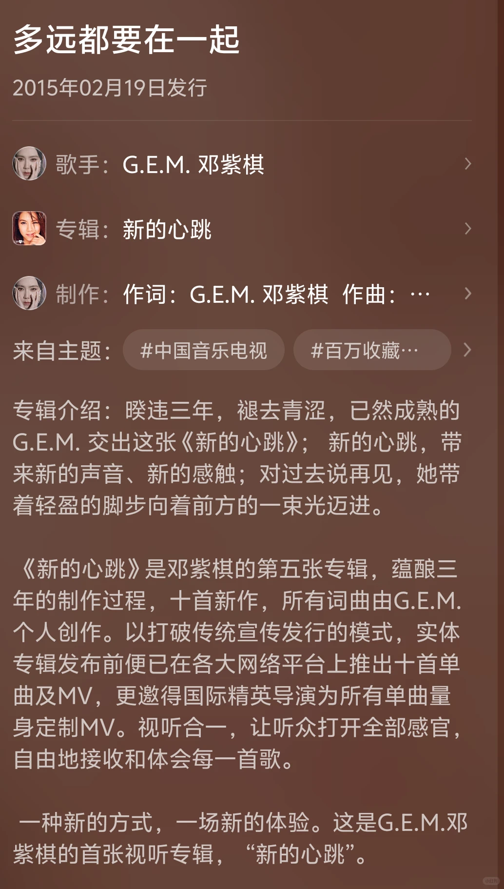 KTV开口封神之多远都要在一起（上）