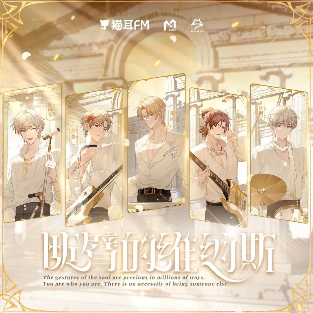 决战镭塔歌曲好听之巅第七轮·胜者组决赛