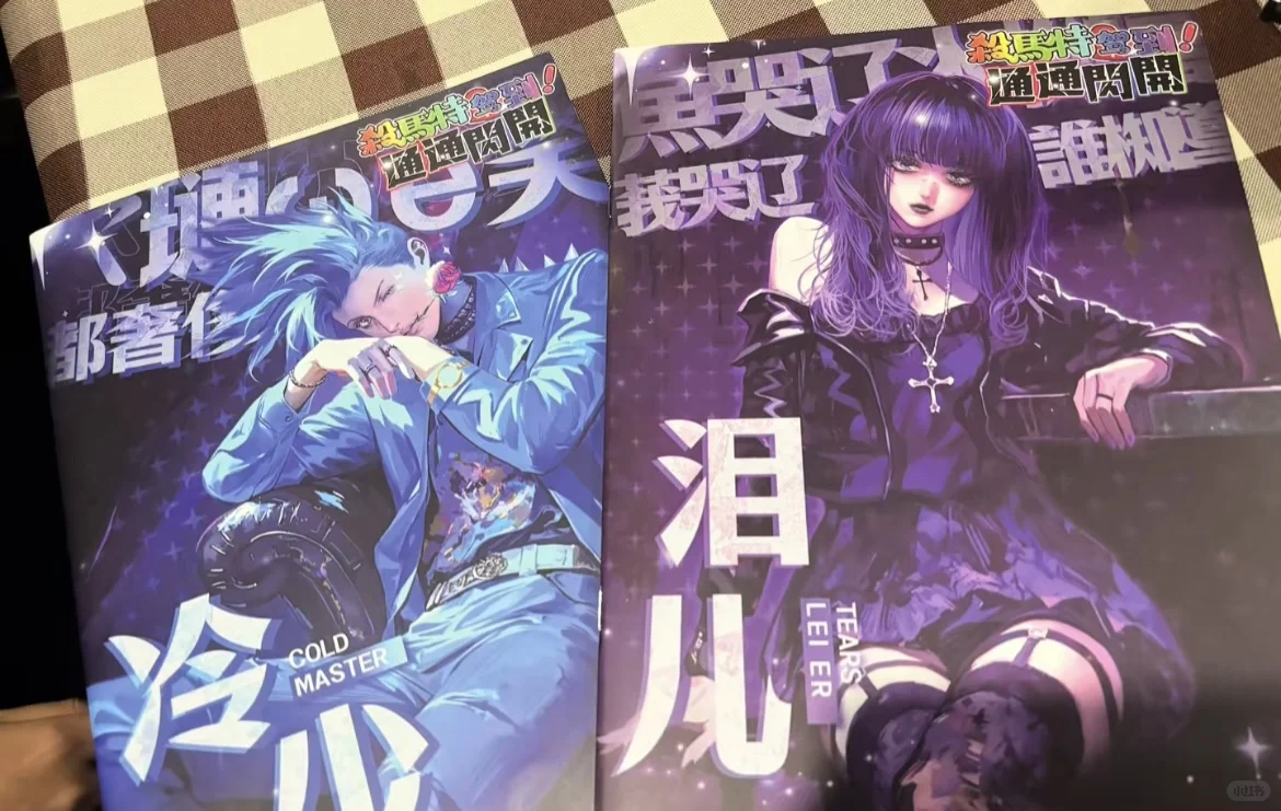 ⚠️杀马特驾到‼️通通闪开‼️