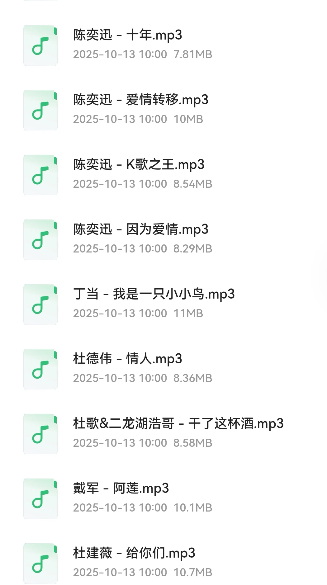 60-90年代经典老歌，我听了20年还在循环