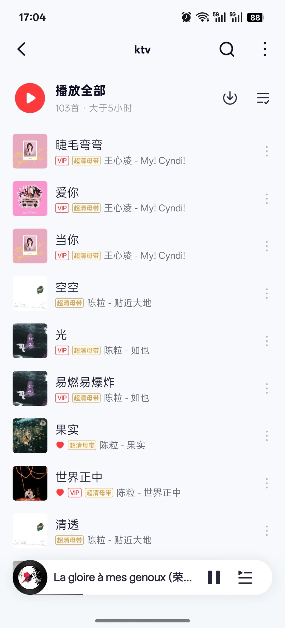 一个人去KTV唱什么歌(不完全版)