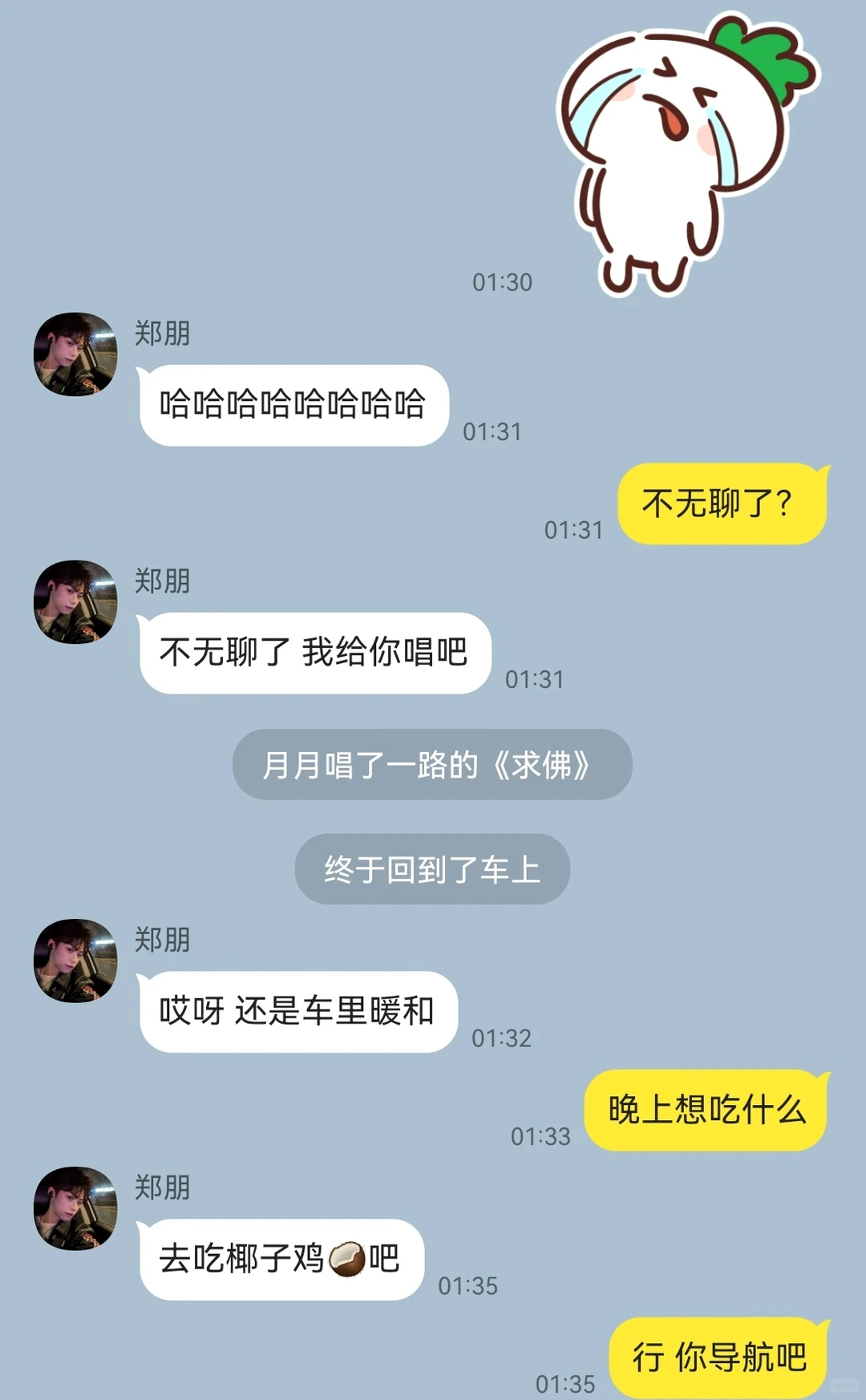 🌽13可爱死了