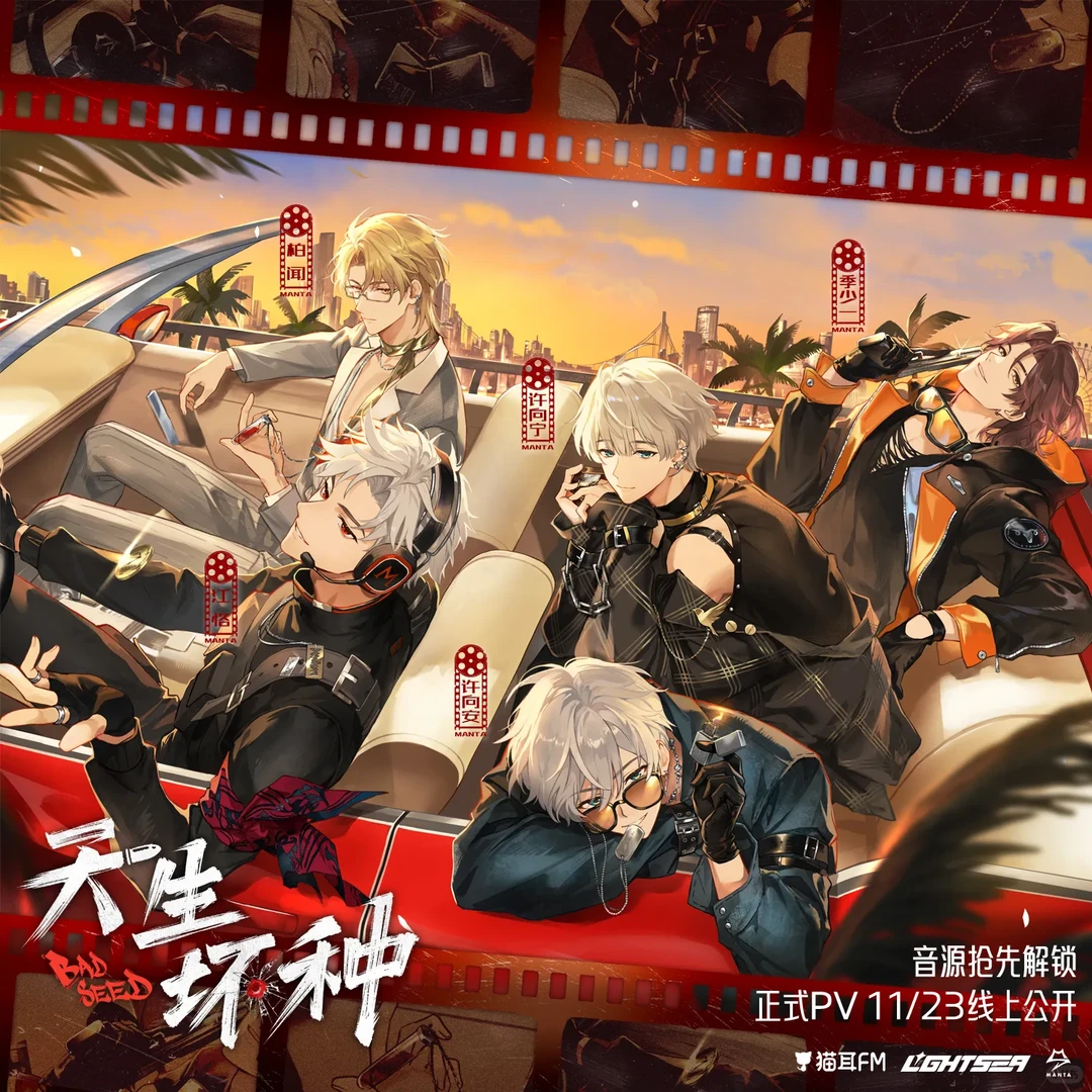 决战镭塔歌曲好听之巅第七轮·胜者组决赛