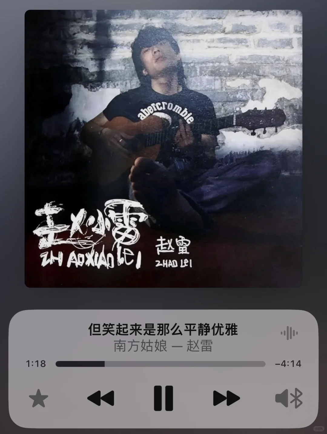 如果 你也听民谣