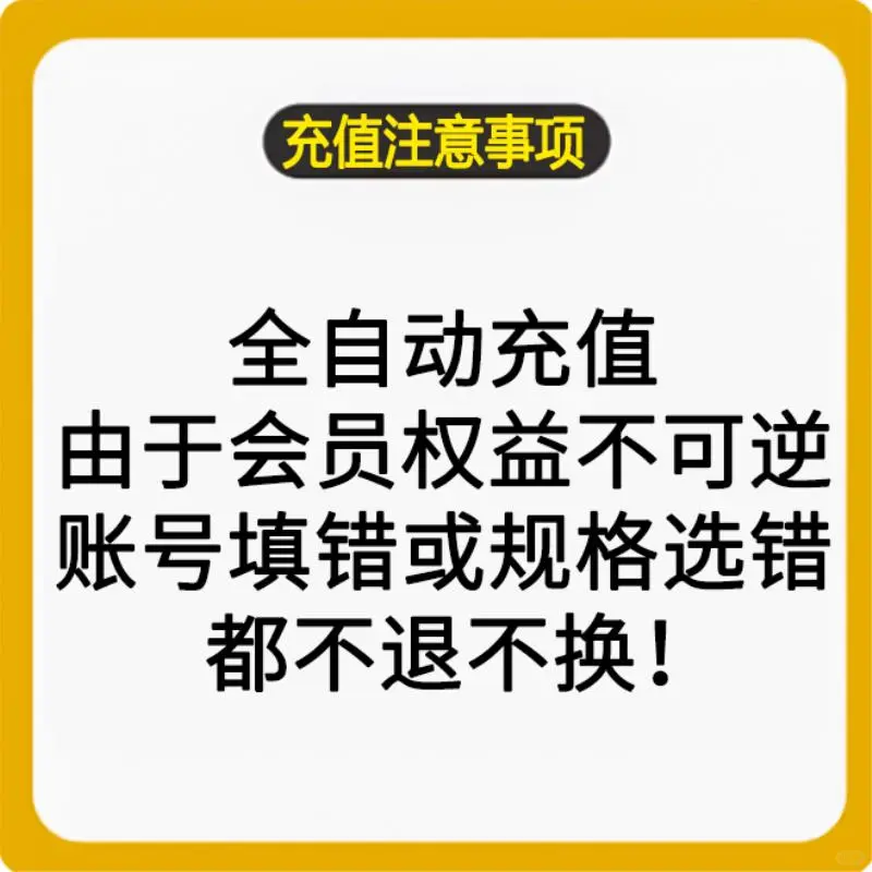 挖到宝了！115元承包一整年的音乐自由