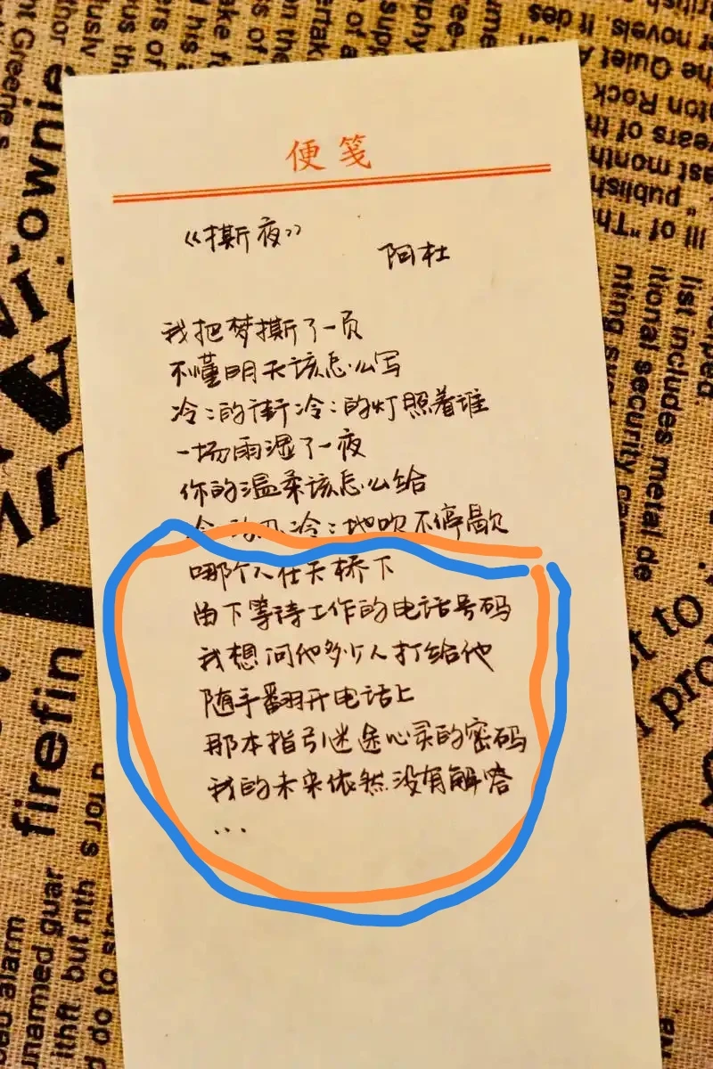 阿杜当年那段歌词，唱出了多少人的现状？