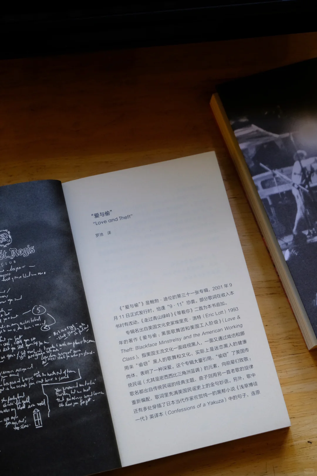 一位歌手缘何获得诺贝尔文学奖？