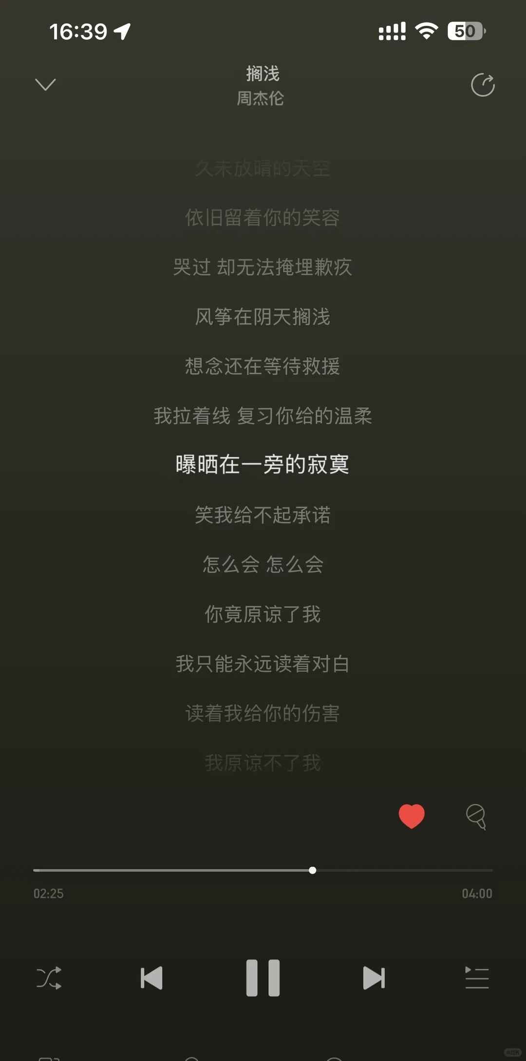 🎵网易云歌曲恢复，让你的歌单重焕生机！
