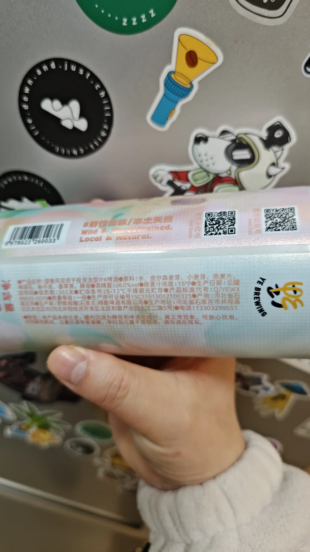 好喝的精酿 vol.657 望春风