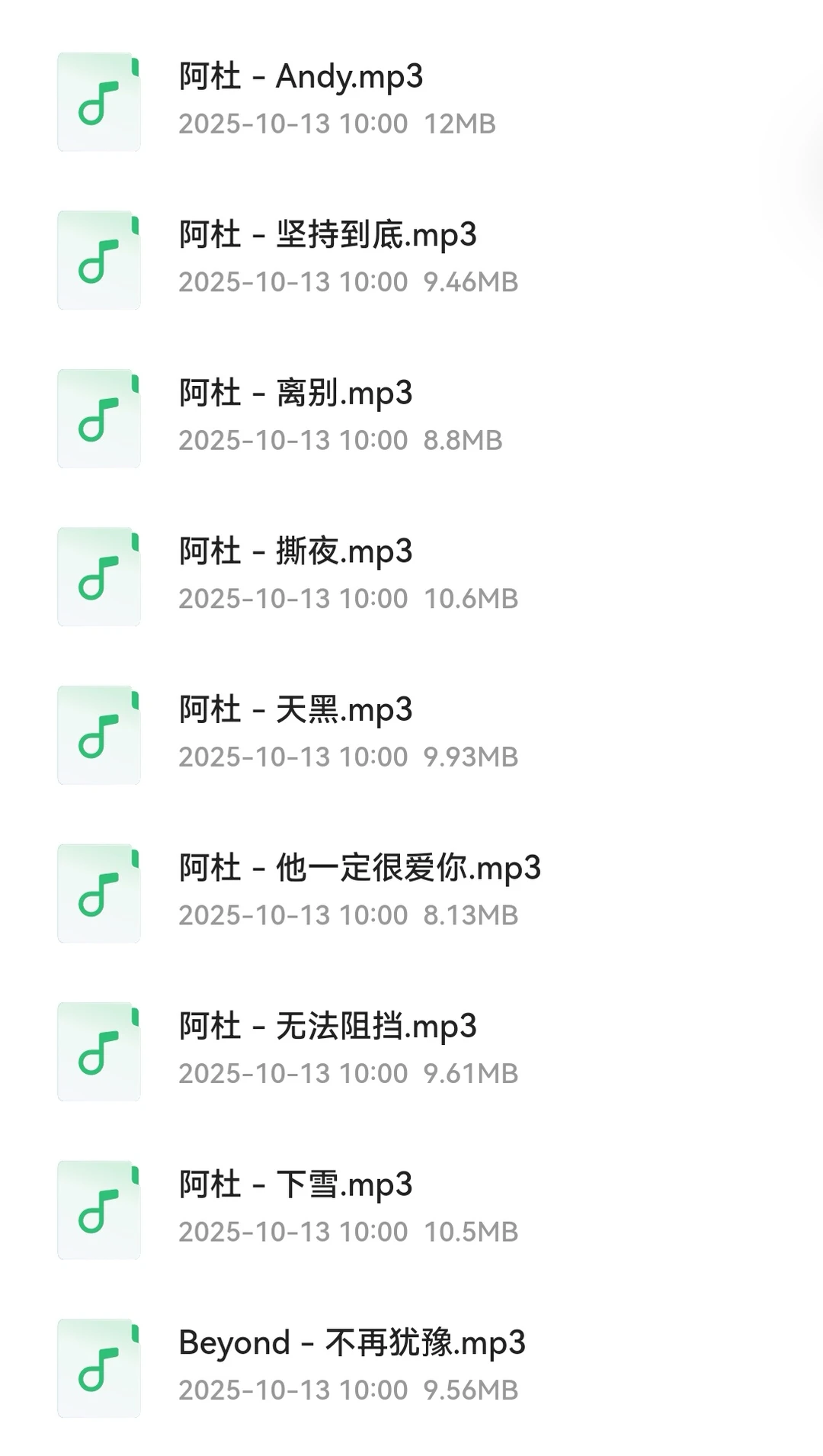 60-90年代经典老歌，我听了20年还在循环