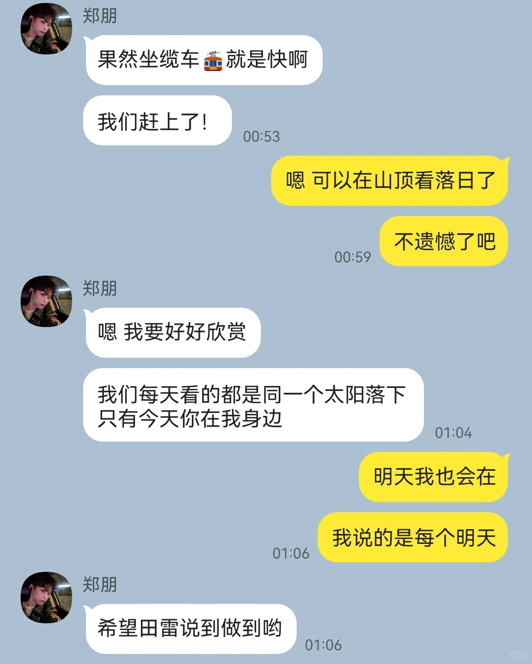 🌽13可爱死了