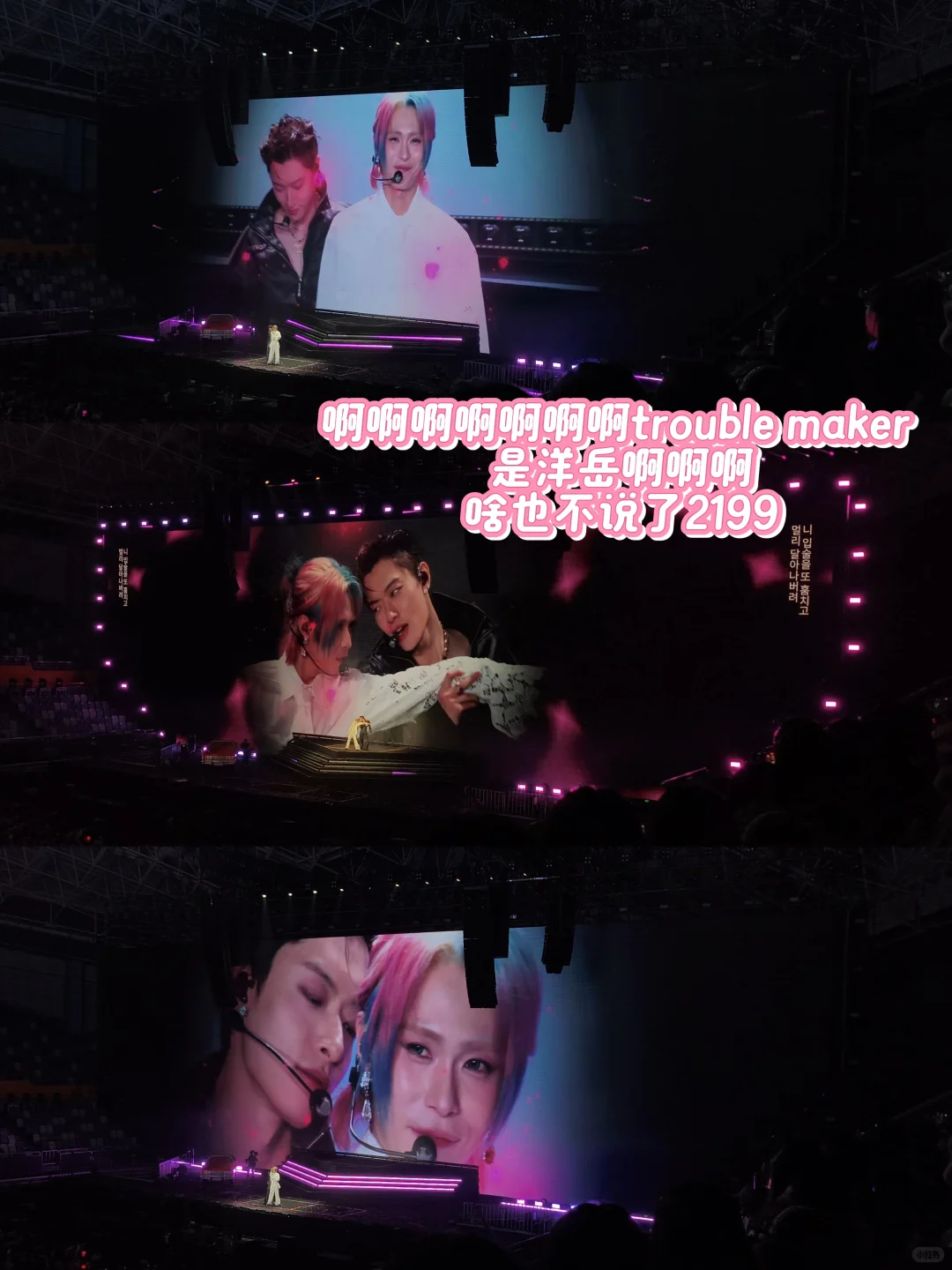 特别快乐的一天🥰