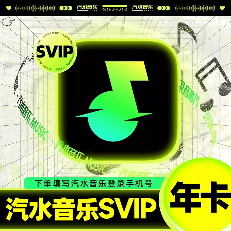 挖到宝了!115元承包一整年的音乐自由