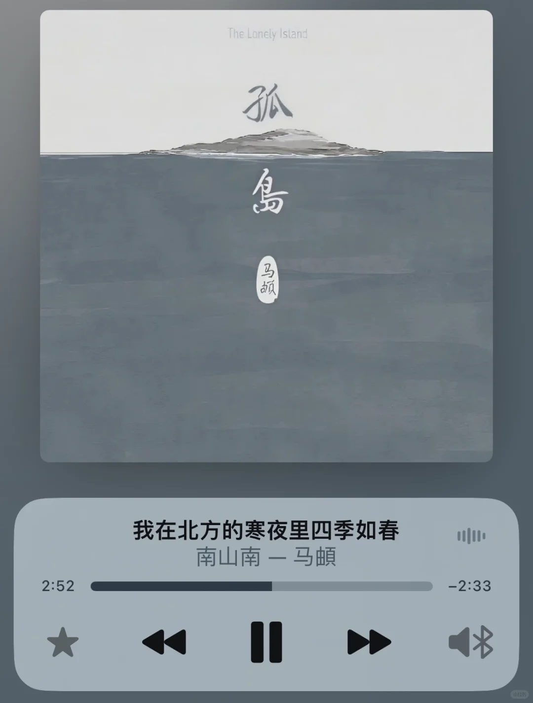 如果 你也听民谣