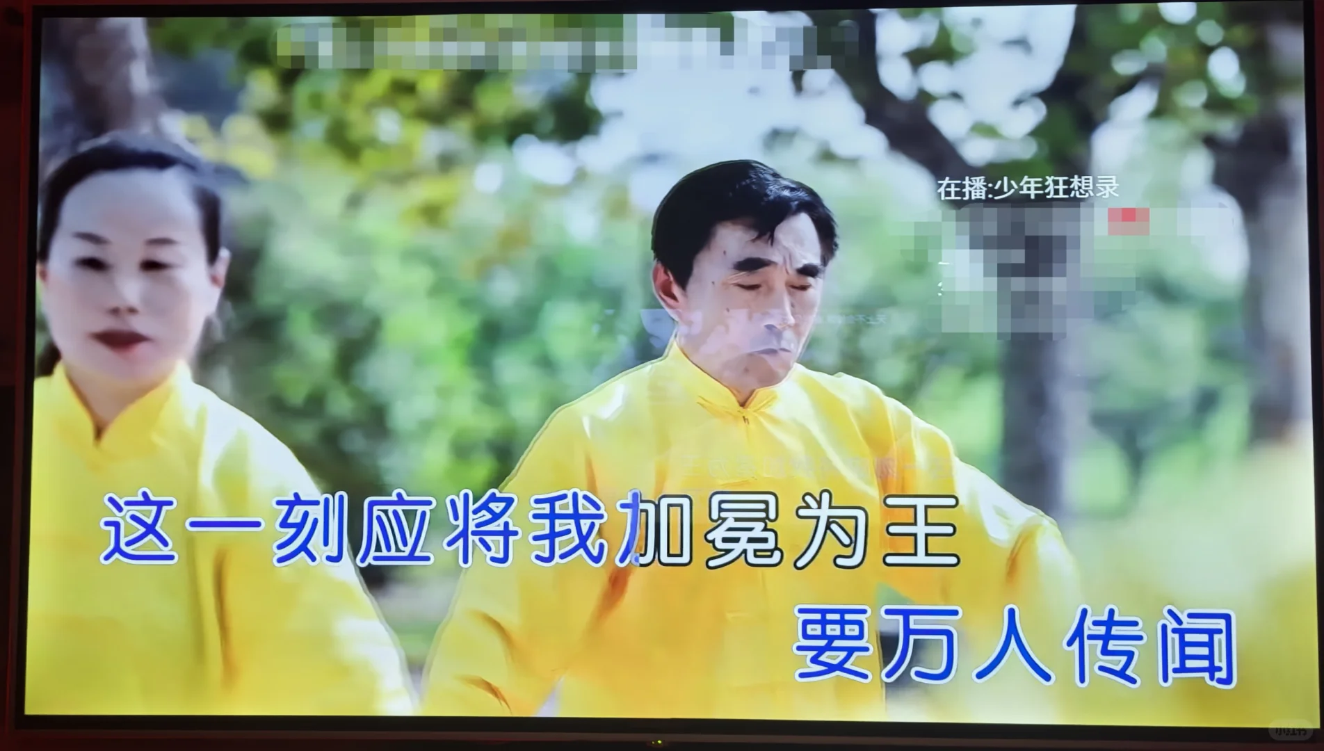 谁能来管管ktv的这些mv。。。。