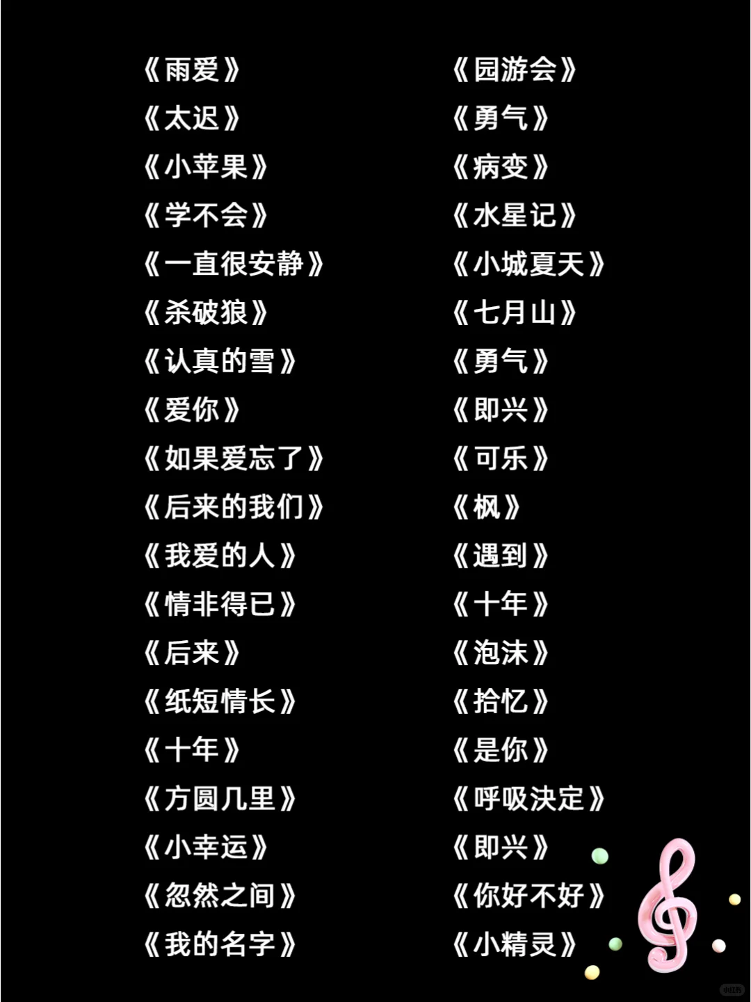 团建去KTV唱什么歌?