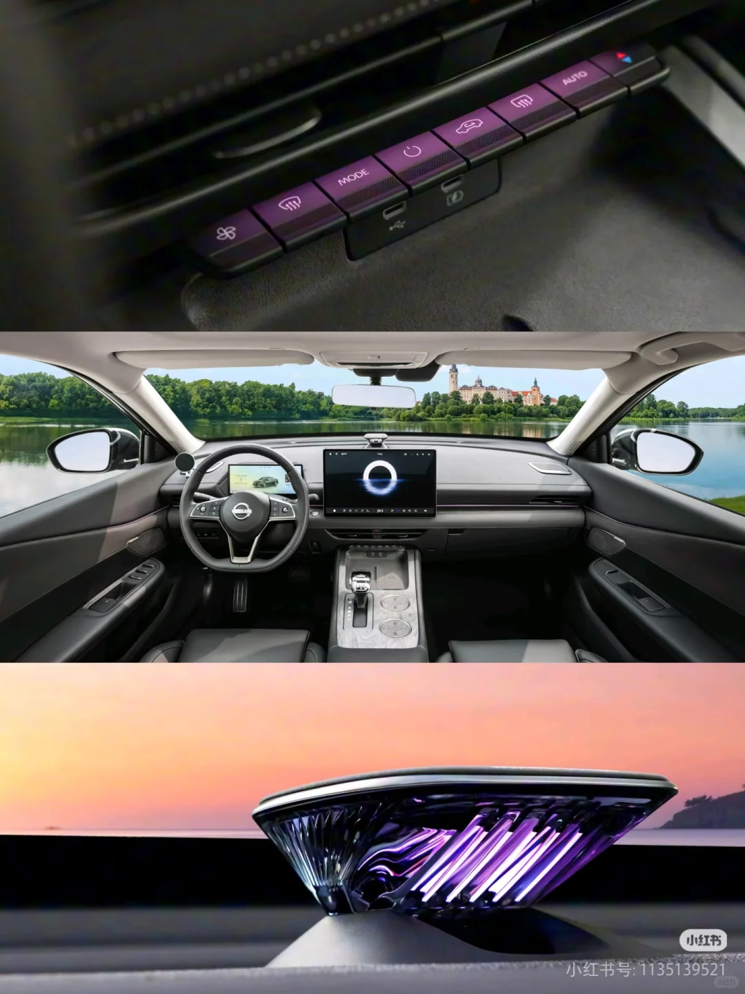 天籁鸿蒙版对比老款到底怎么样