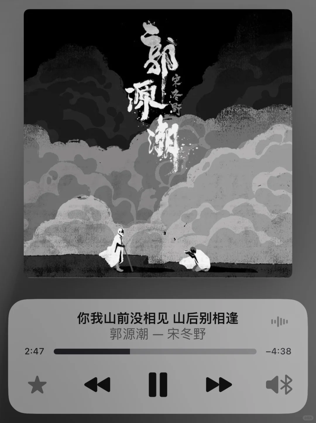 如果 你也听民谣