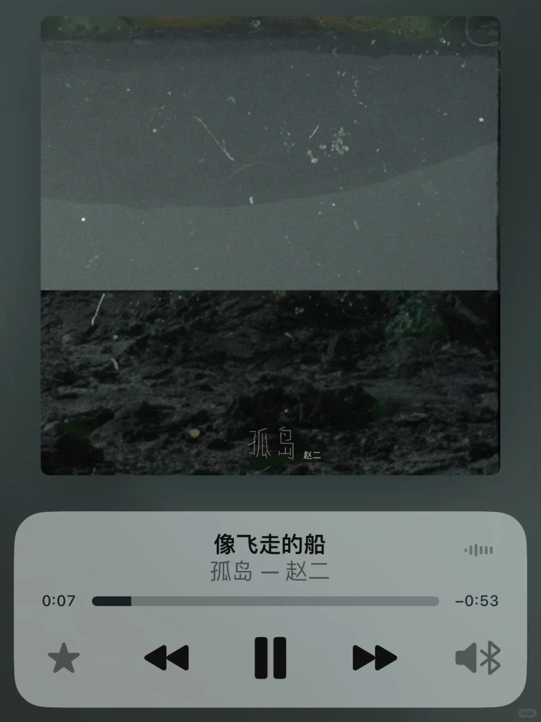 如果 你也听民谣