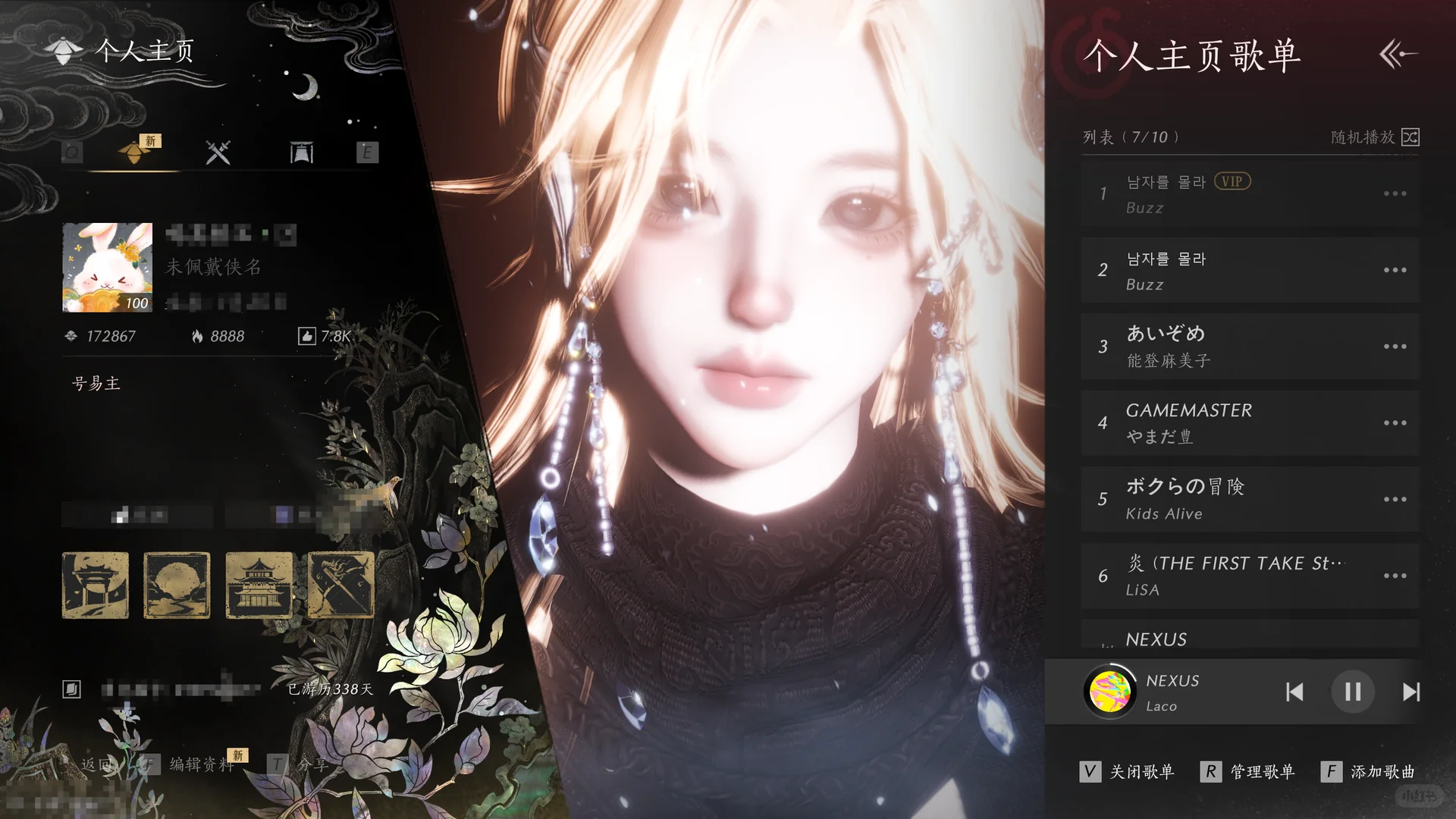 谁懂我的歌单😥