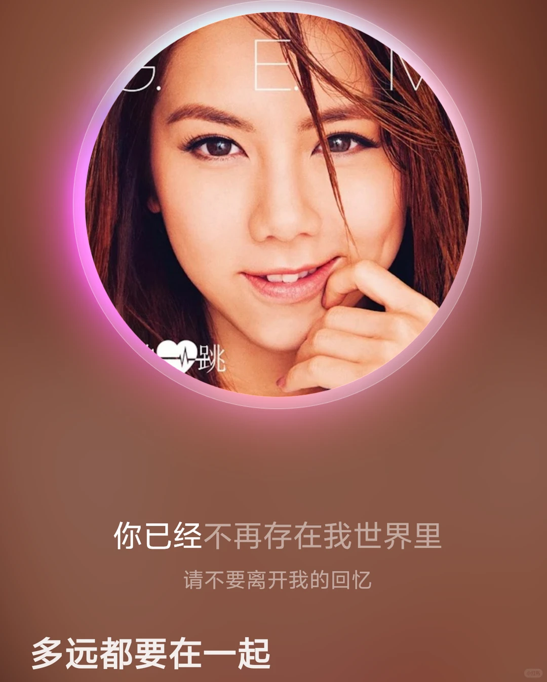 KTV开口封神之多远都要在一起（上）