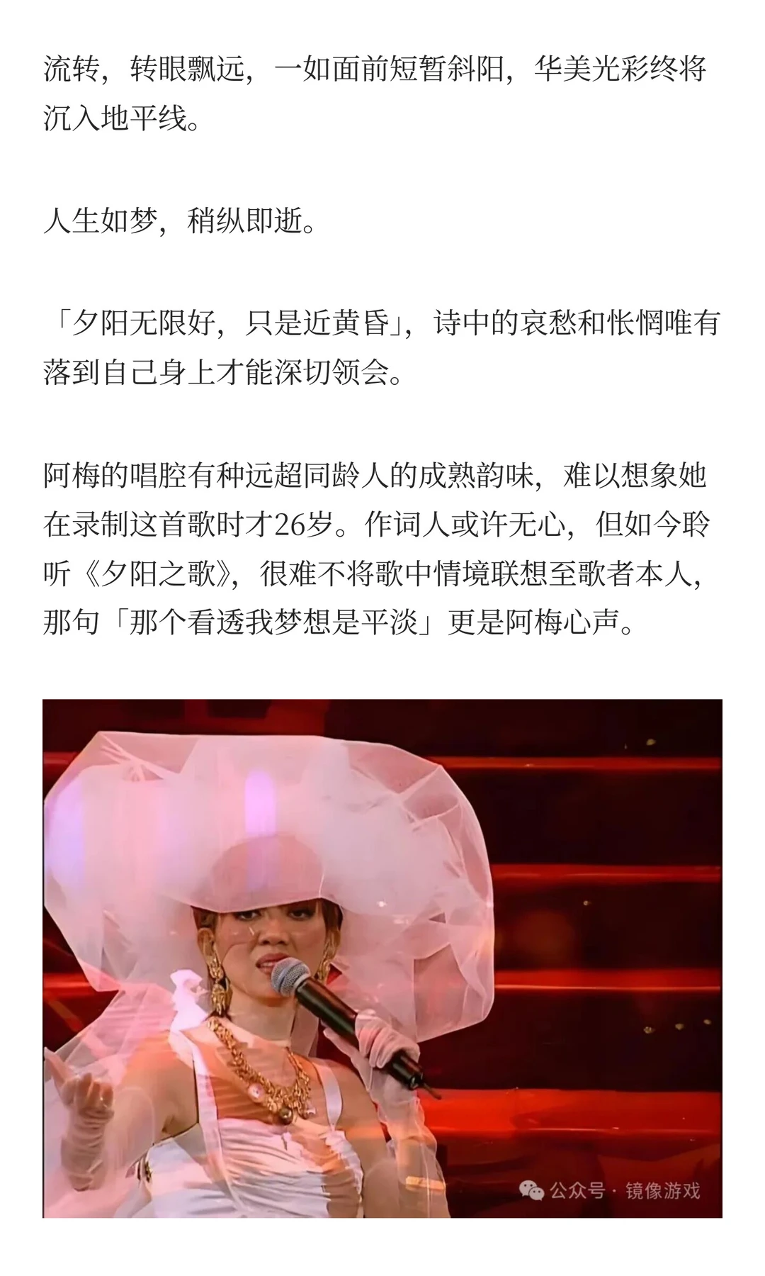 千千阙歌vs夕阳之歌,你更喜欢哪首?