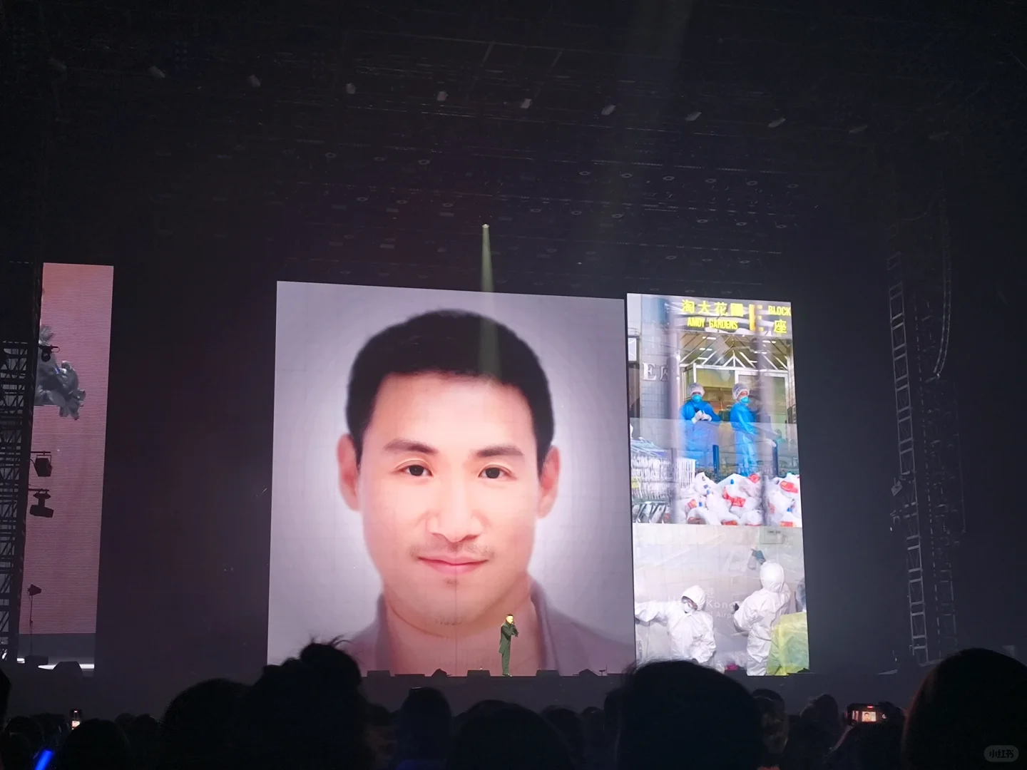 一场梦与爱的演唱会！！！