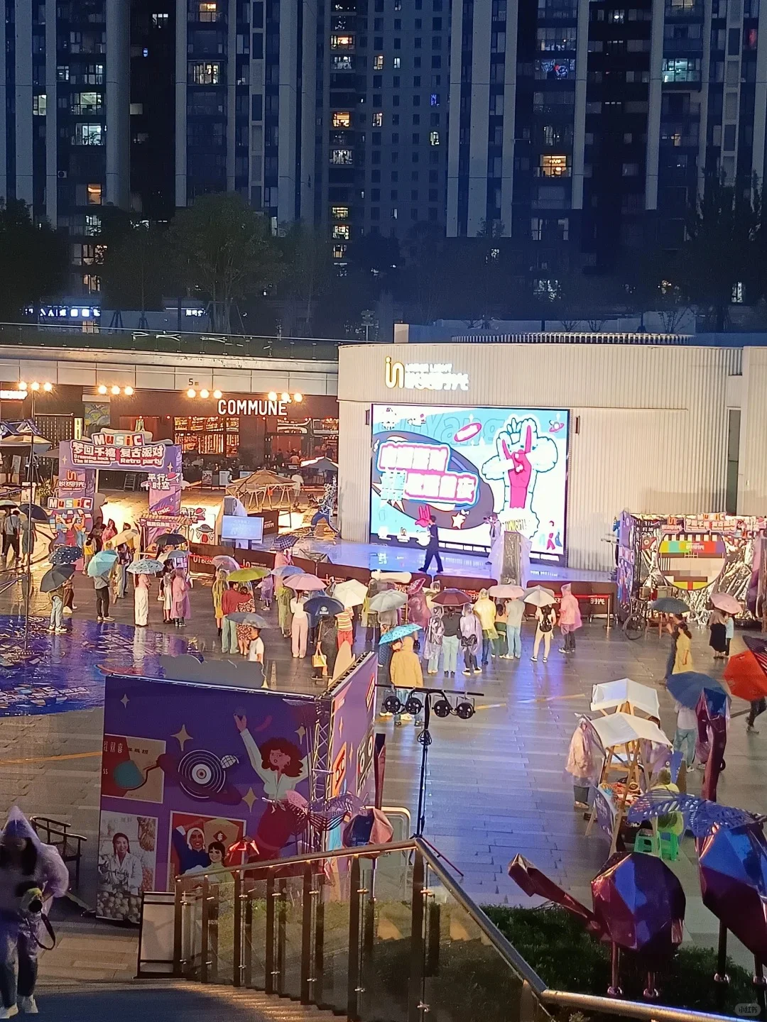 千禧复古主题音乐派对活动