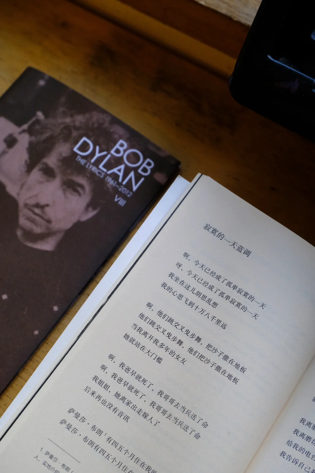 一位歌手缘何获得诺贝尔文学奖？