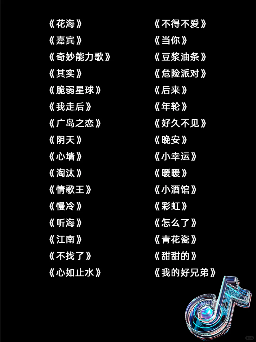 团建去KTV唱什么歌？