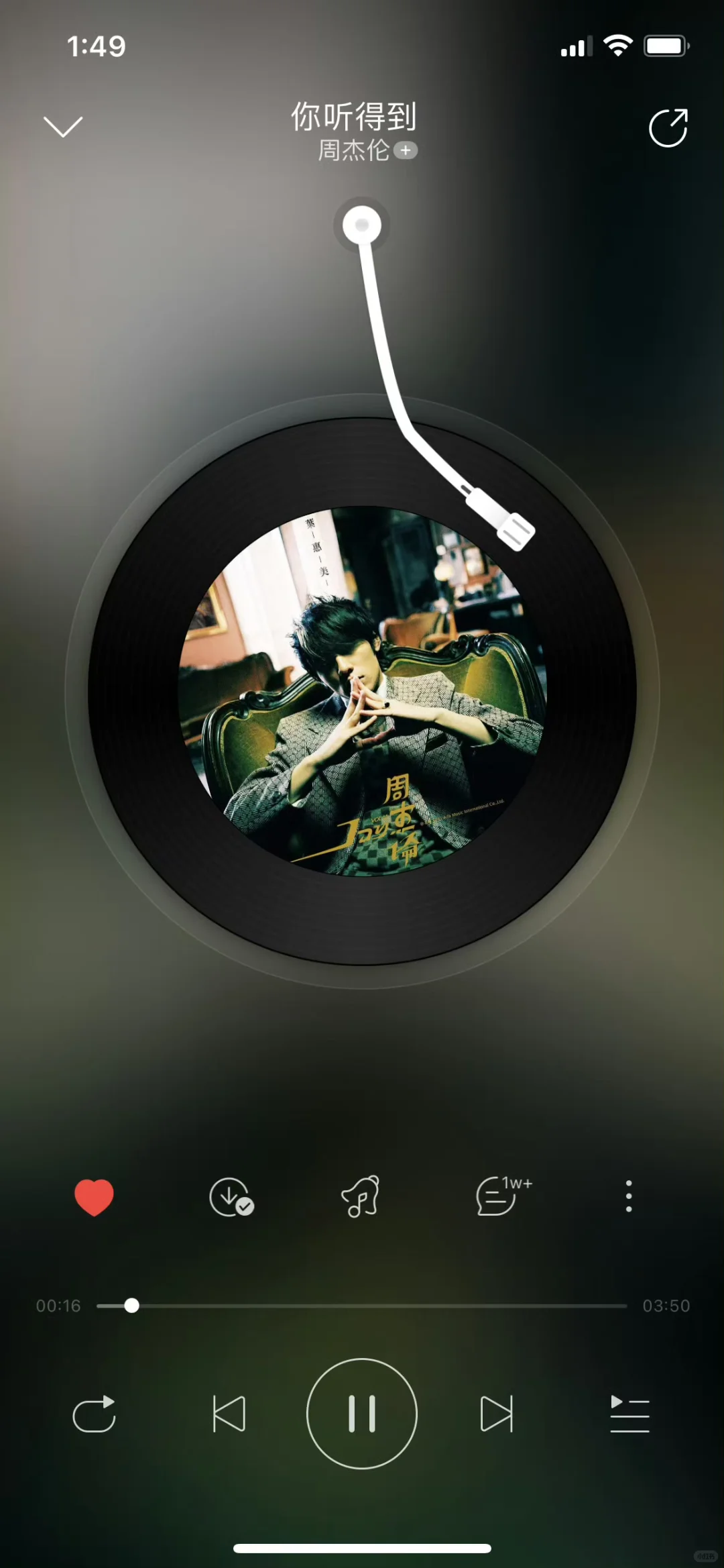 网易云终于可以听Jay的歌曲了