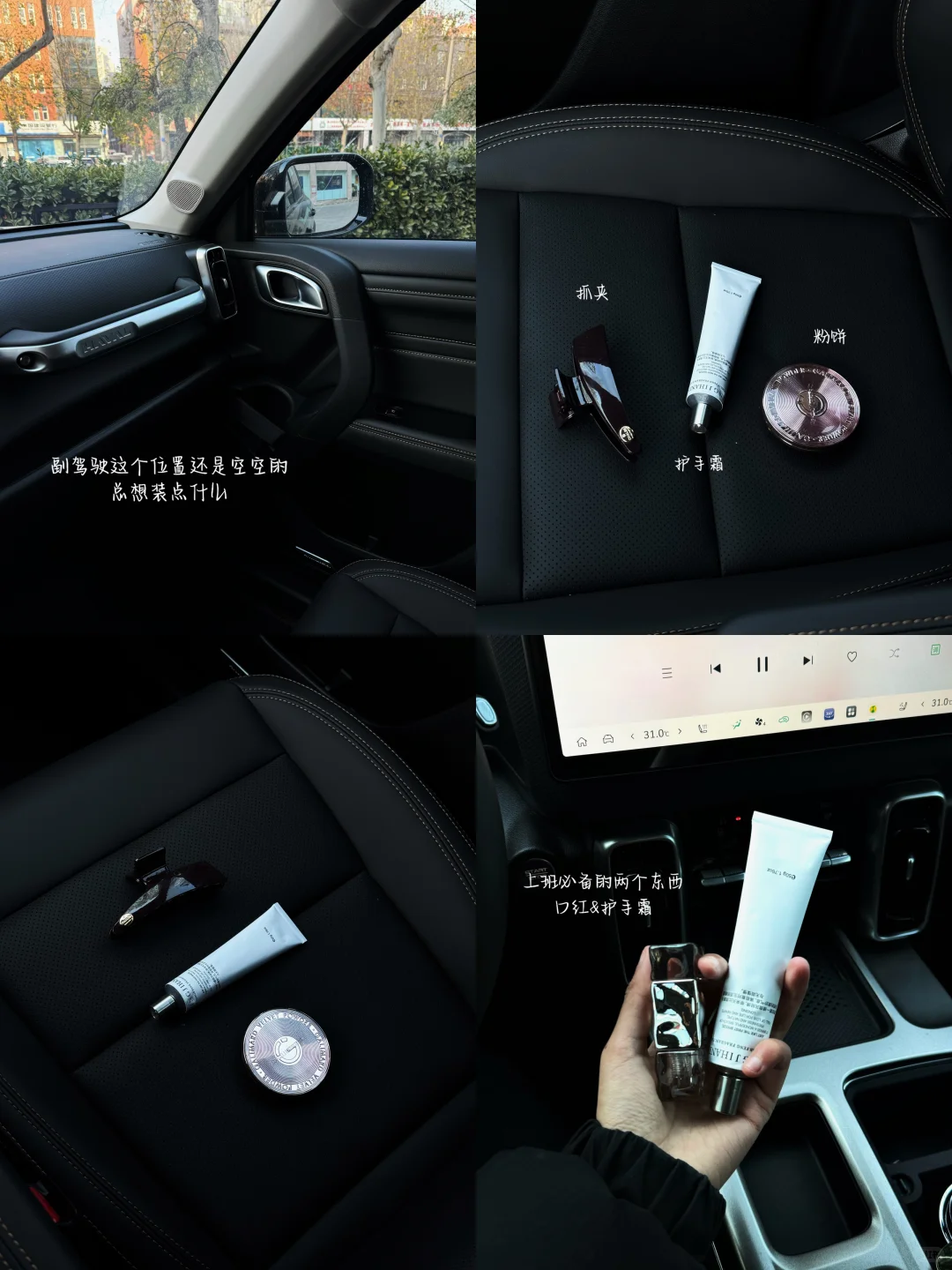 plog‘’原来这就是车内20分钟效应……🔁