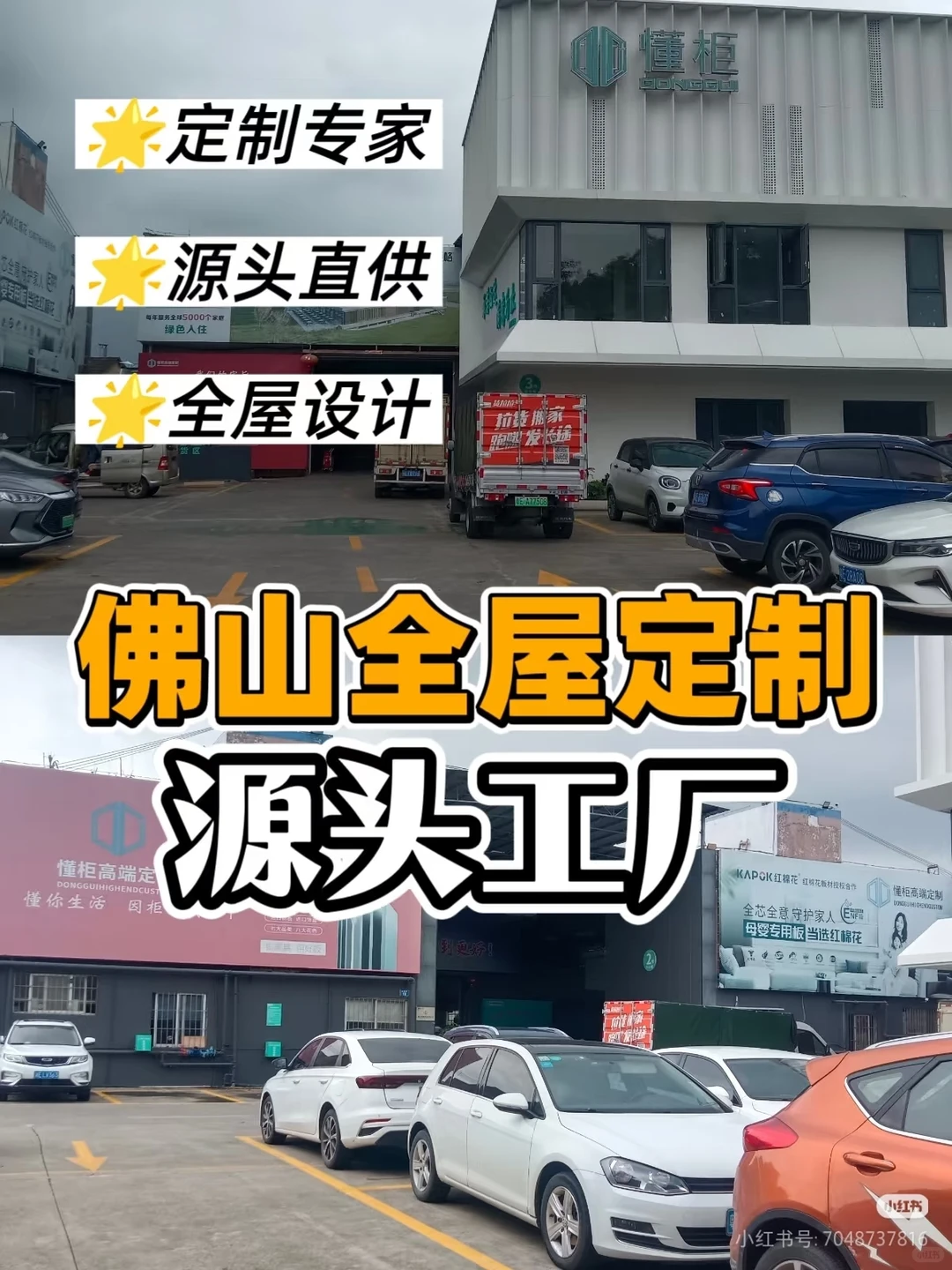 🔥不卷价格,卷工艺品质🔥