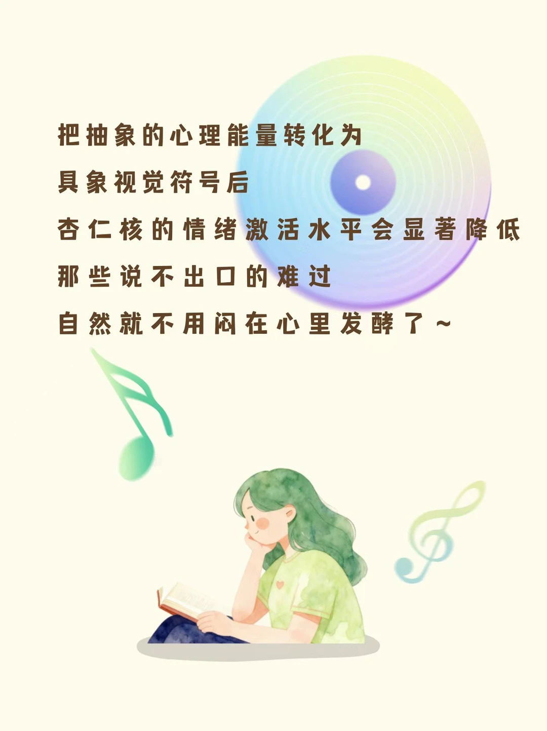 情绪憋坏了？试试音乐涂鸦！画成画超解压！