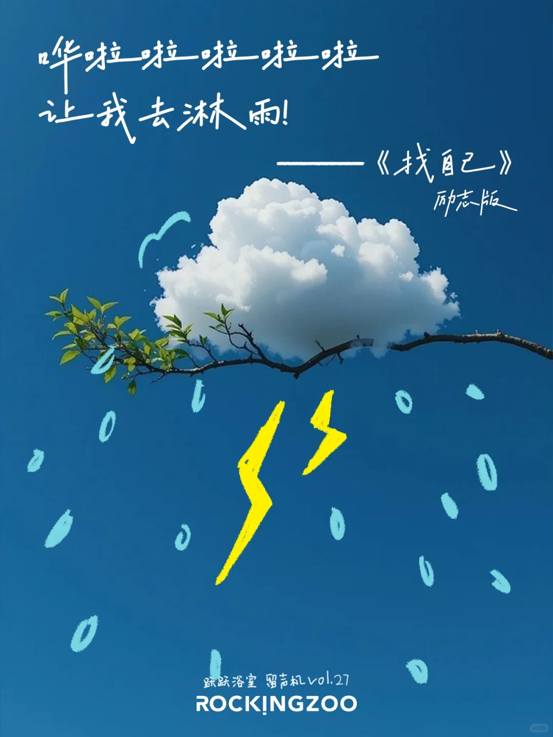 跃跃浴室｜有人懂喆学吗