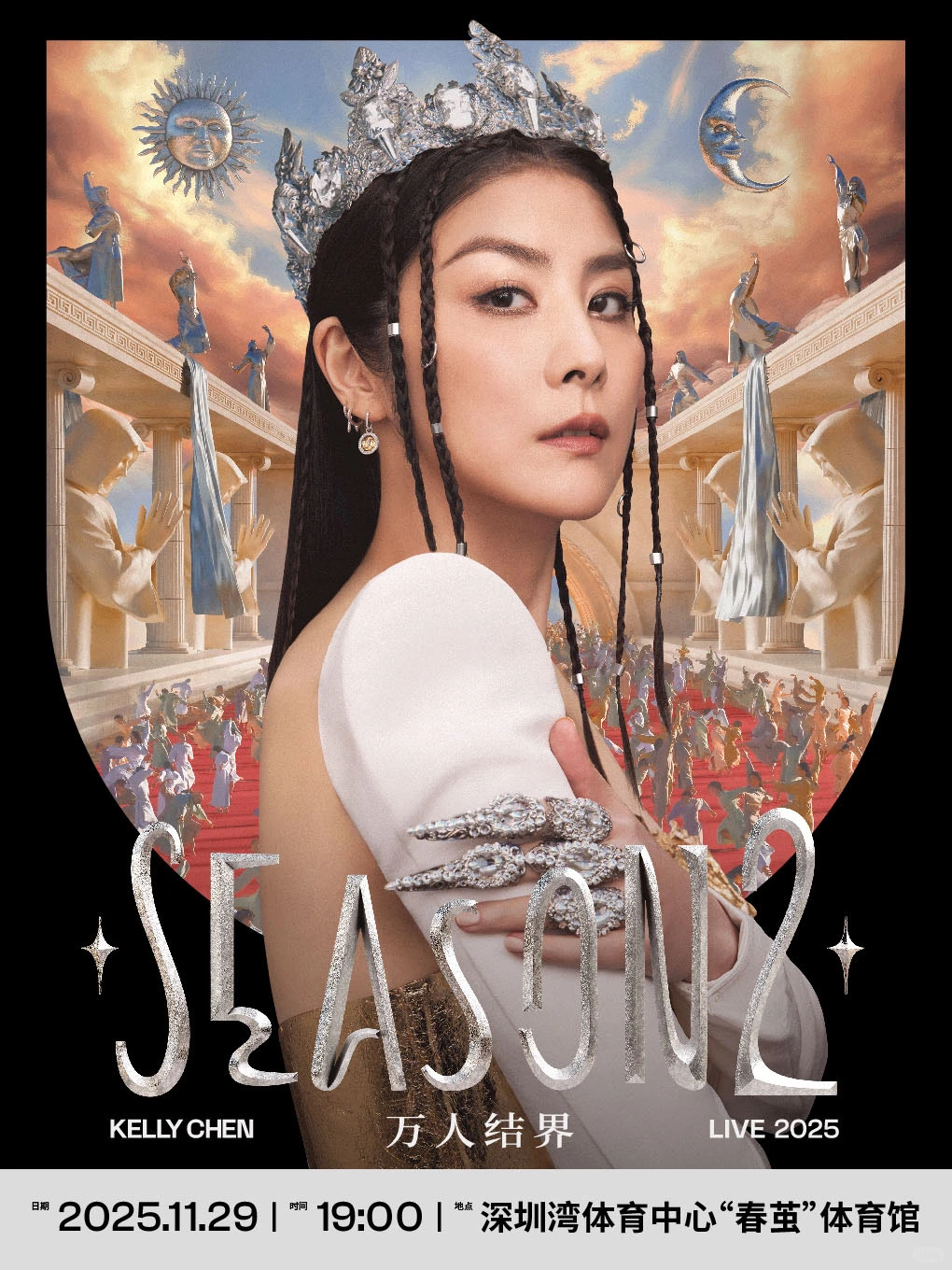 最爱陈慧琳，鸣谢你而不想说后悔