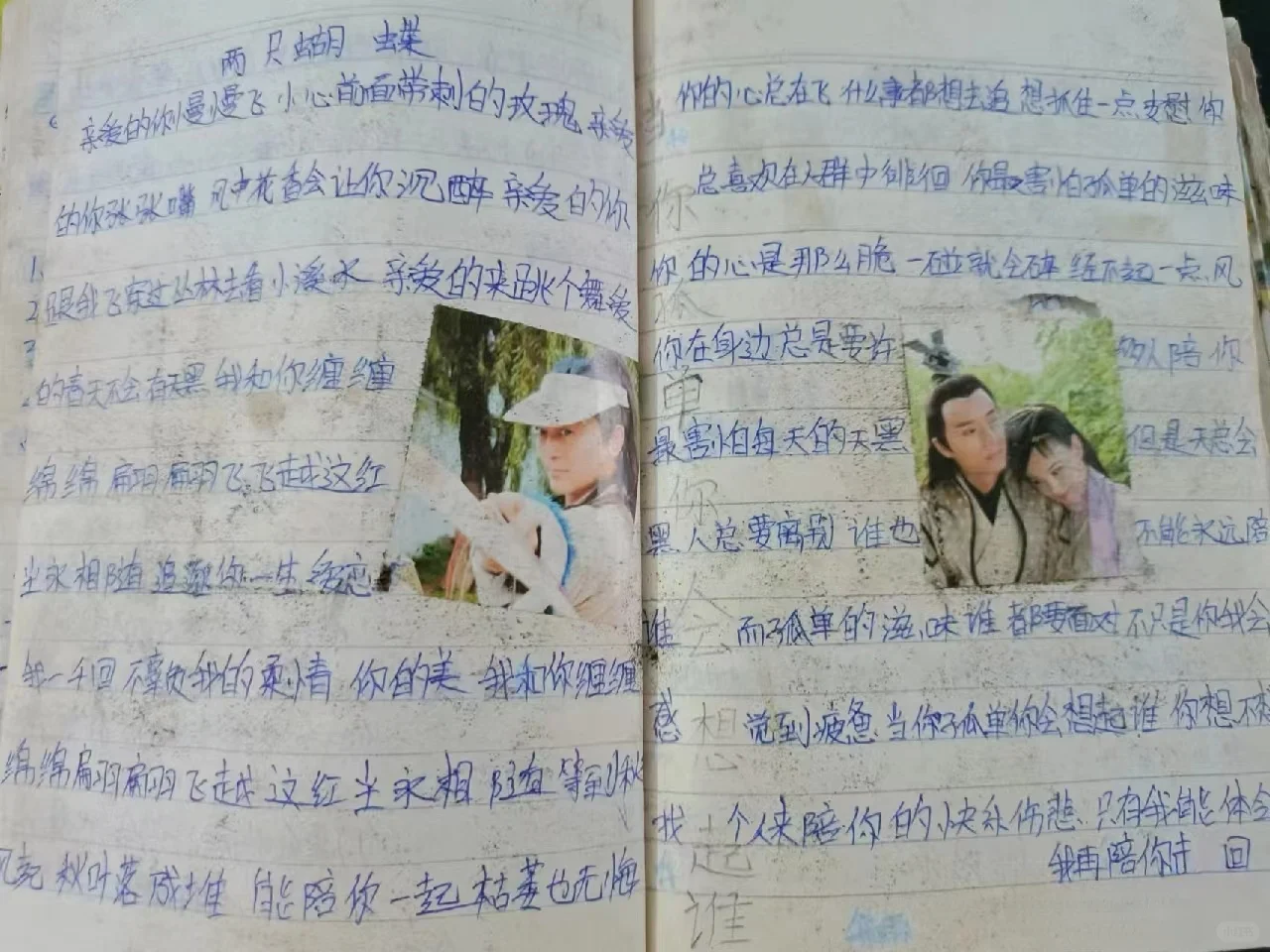 90后是不是都有这个